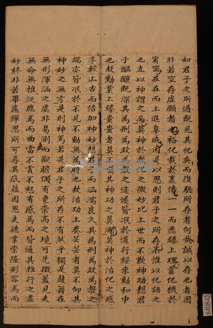 清代白沙書院唐夢南課卷藏品圖，第2張