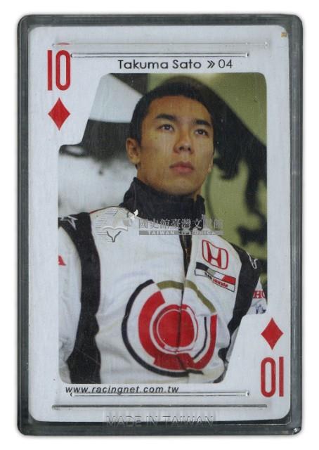FORMULA ONE賽車撲克牌藏品圖，第2張