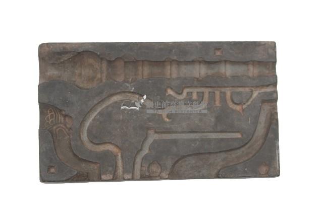 錫器鑄模具藏品圖，第2張