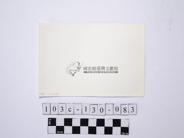 黃則修攝野柳地景藏品圖，第2張