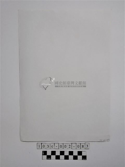 黃則修攝手持物品特寫藏品圖，第2張