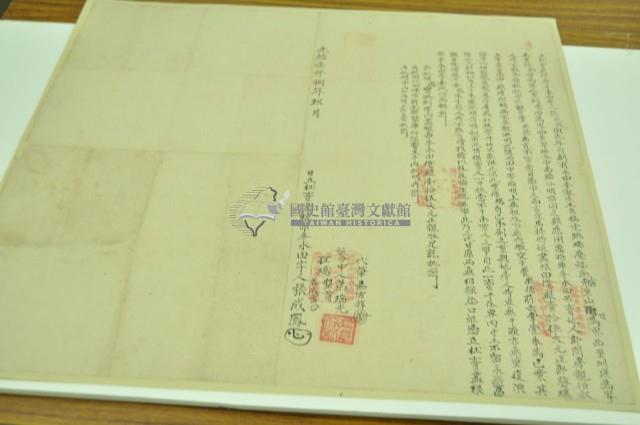 光緒八年張成鳳立杜賣盡單冬水田字藏品圖，第2張