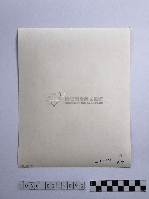 黃則修攝建築雕飾藏品圖，第2張