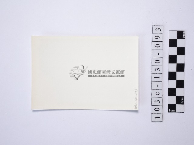 黃則修攝野柳地景藏品圖，第2張
