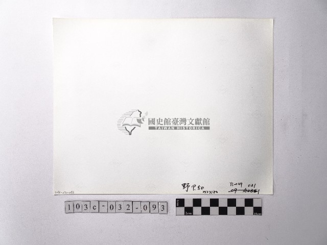 黃則修攝野柳地景藏品圖，第2張