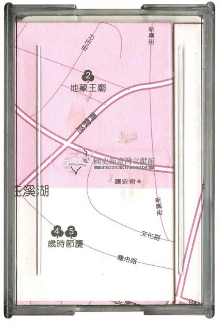 鹿港旅遊導覽撲克牌藏品圖，第2張