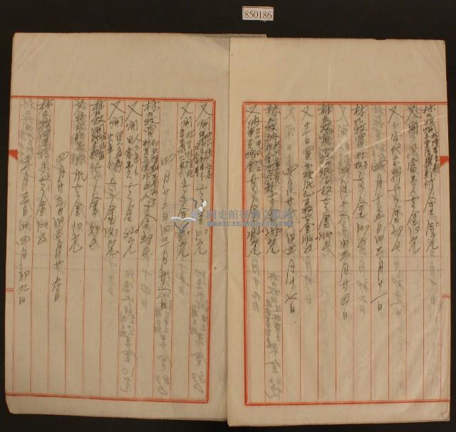 一月卄八日至五月三日林九牧收支簿內頁藏品圖，第2張