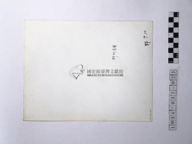 黃則修攝野柳地景樂園福德公藏品圖，第2張