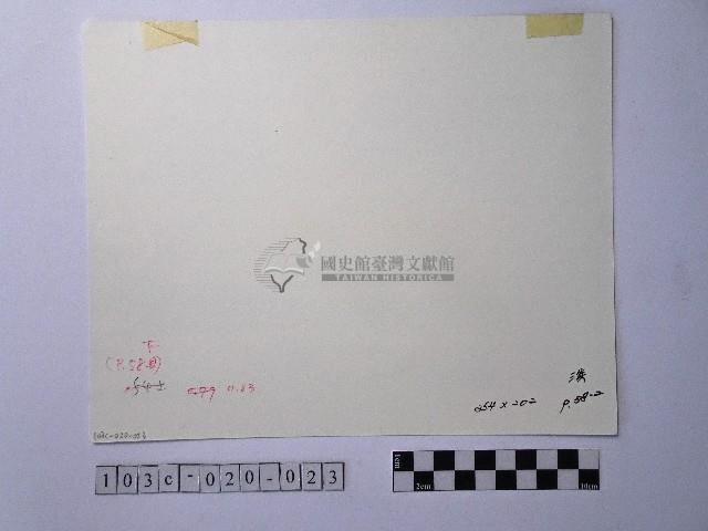 黃則修攝碧潭橋下游河藏品圖，第2張