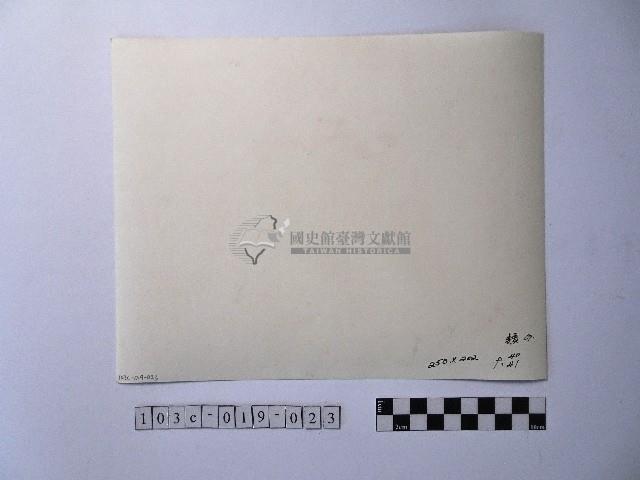 黃則修攝和尚藏品圖，第2張