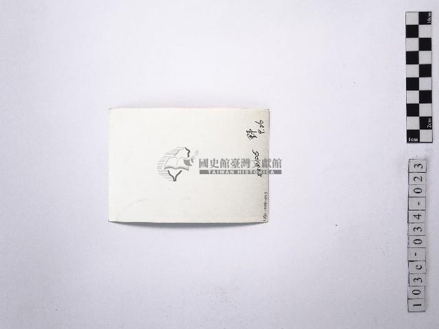 黃則修攝野柳地景藏品圖，第2張