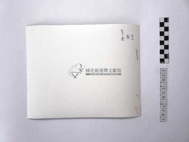 黃則修攝牛車藏品圖，第2張