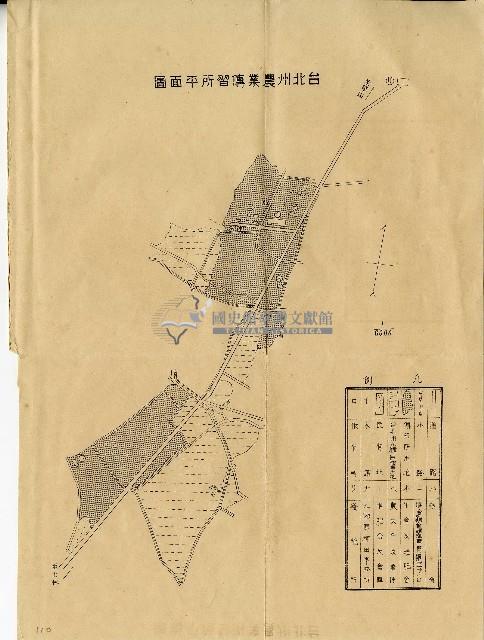 昭和八年臺北州農業傳習所概要藏品圖，第2張