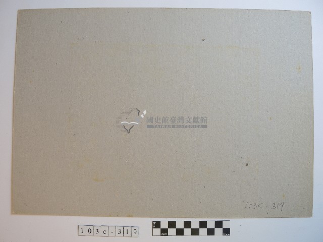 圓山山下釣鰻船藏品圖，第2張