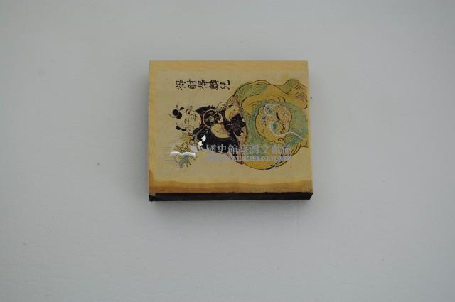 彰化銀行火柴盒藏品圖，第2張