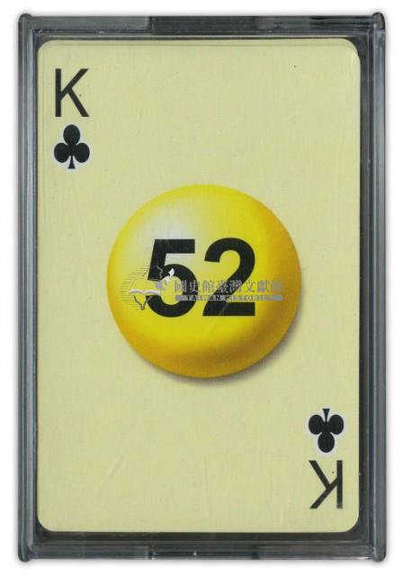 樂透大亨撲克牌藏品圖，第2張