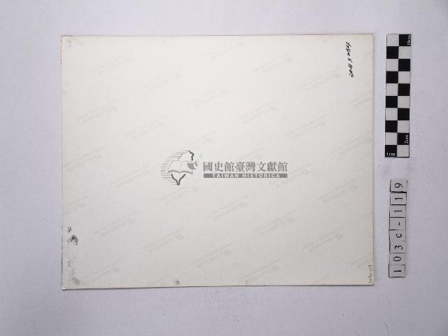 黃則修攝河流藏品圖，第2張