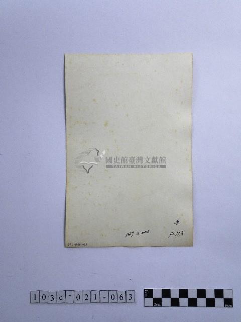 黃則修攝男子藏品圖，第2張