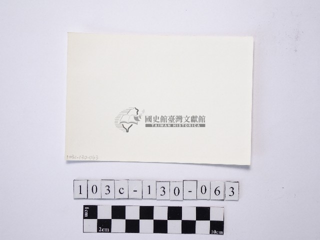 黃則修攝野柳地景藏品圖，第2張