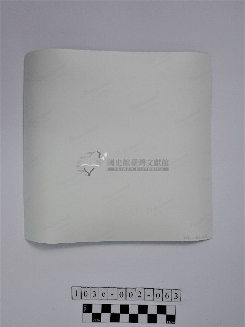黃則修攝原住民合影照藏品圖，第2張