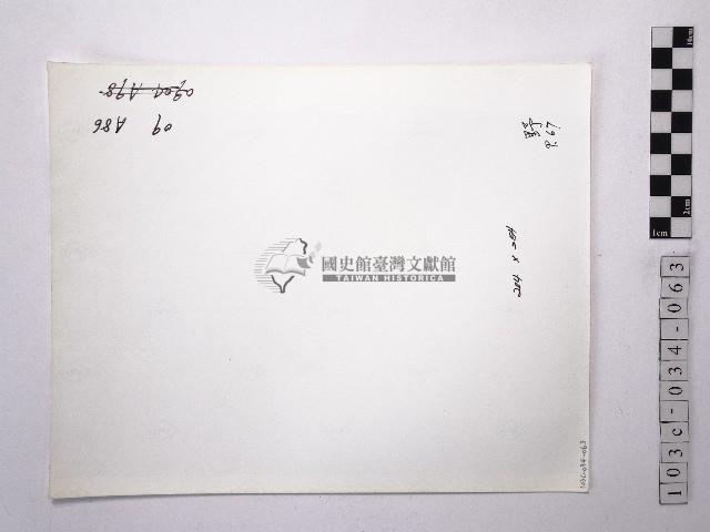 黃則修攝野柳地景藏品圖，第2張