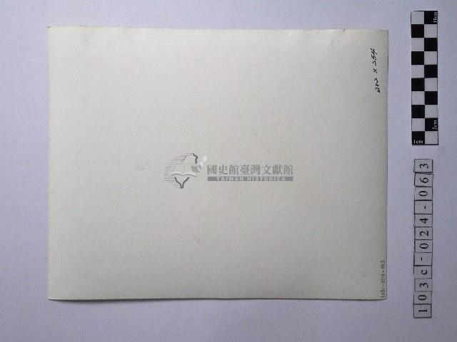 黃則修攝聚眾藏品圖，第2張