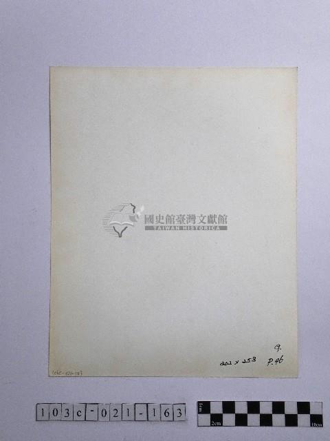 黃則修攝女子藏品圖，第2張