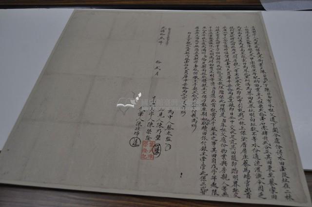 光緒十三年陳榮隆立典契字藏品圖，第2張