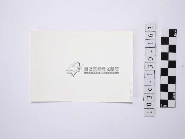 野柳地形藏品圖，第2張