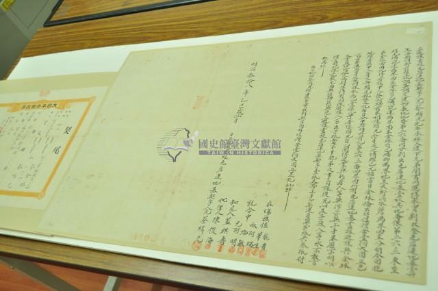 明治三十八年蔡緝光立遜讓盡根瓦店連地基契藏品圖，第2張