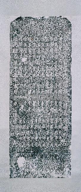 罩蘭崇文閣重修捐題碑記拓本藏品圖，第2張