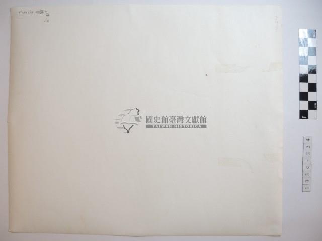 野柳風景藏品圖，第2張