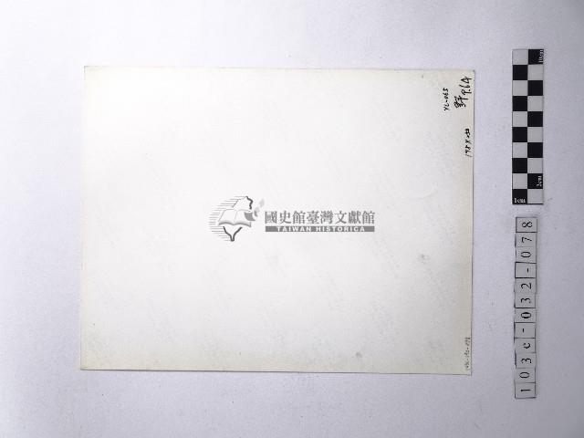 黃則修攝野柳地景藏品圖，第2張