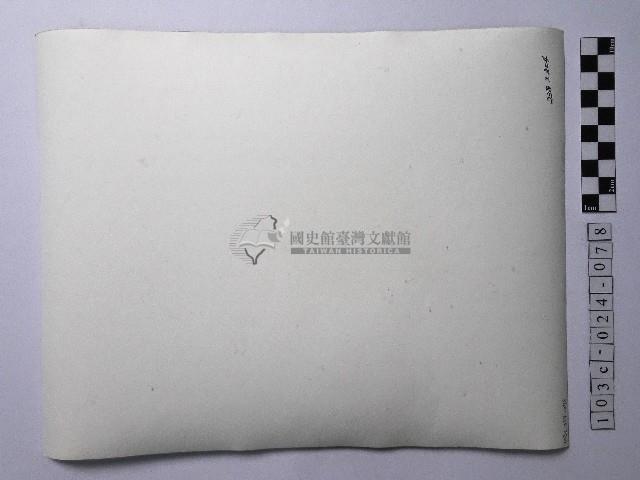 黃則修攝觀音佛祖燈籠藏品圖，第2張