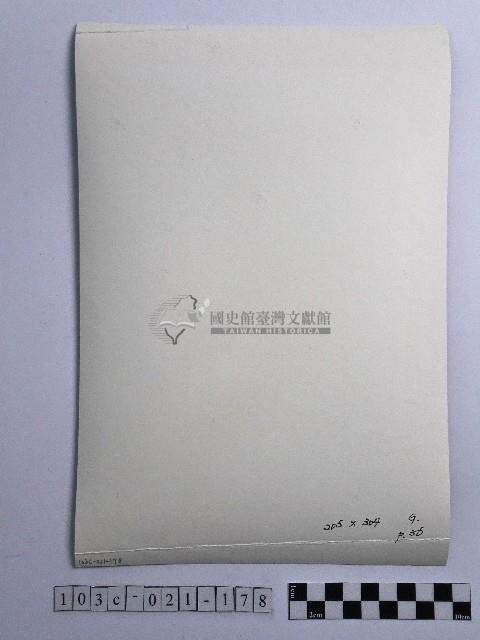 黃則修攝女子與女童藏品圖，第2張