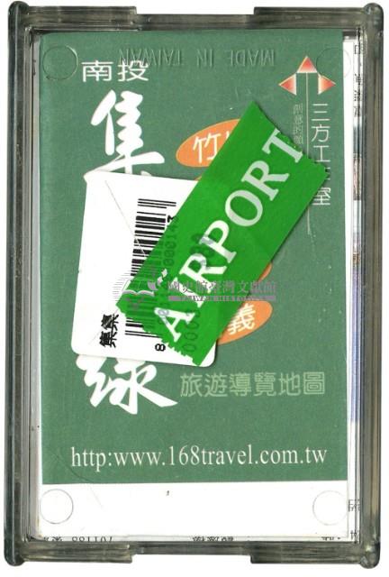 南投旅遊導覽之集集線撲克牌藏品圖，第2張