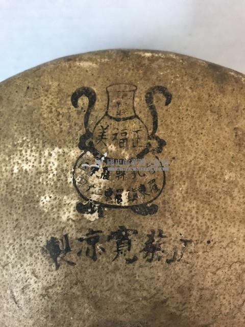 正福美之古皮鼓藏品圖，第2張