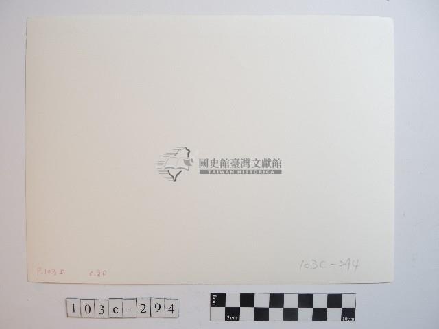 高山風情藏品圖，第2張