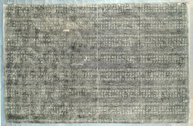 保安宮重修捐題碑記拓本藏品圖，第2張