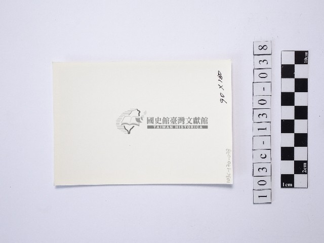 黃則修攝野柳地景藏品圖，第2張