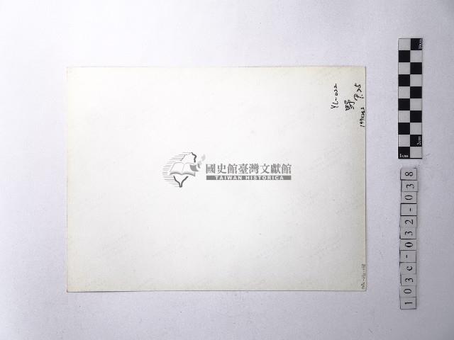 黃則修攝野柳地景藏品圖，第2張