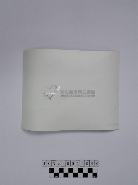 黃則修攝原住民婦女藏品圖，第2張