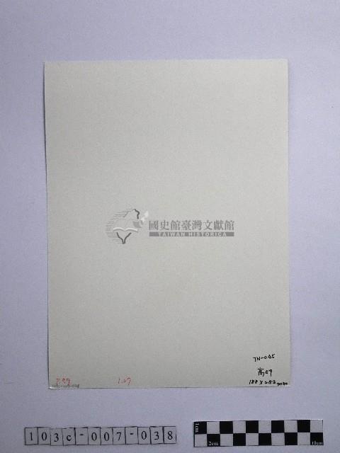 黃則修攝原石崢嶸的燕子口藏品圖，第2張