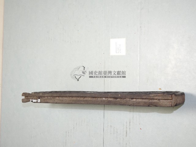 連興宮籤詩木刻版藏品圖，第2張