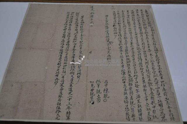 明治三十五年許阿漏立杜賣盡根田契字藏品圖，第2張