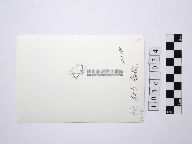 黃則修攝兩名孩童藏品圖，第2張