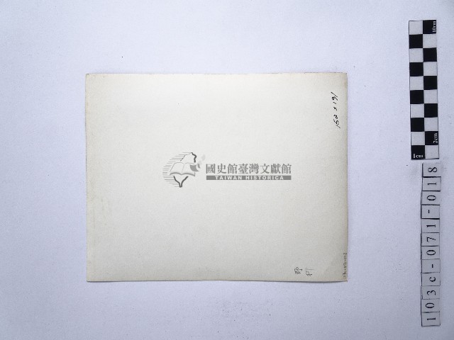 黃則修攝女藝人凌波、鄭慶寧藏品圖，第2張