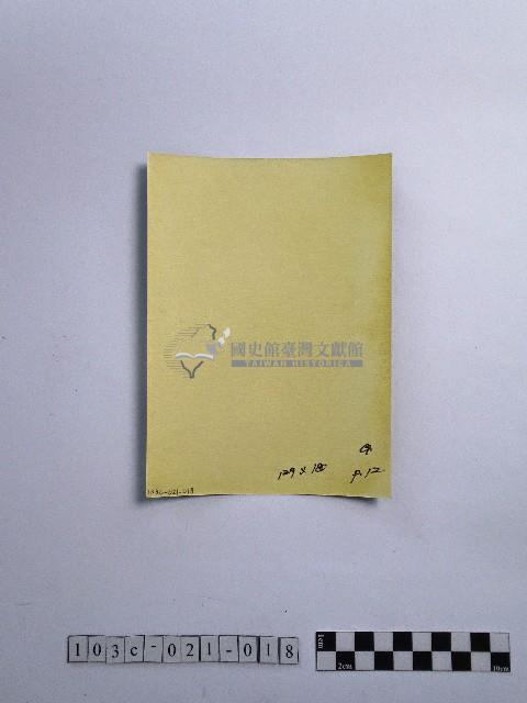 黃則修攝蠟燭藏品圖，第2張