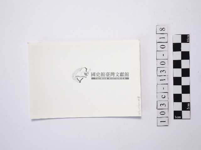 黃則修攝野柳地景藏品圖，第2張