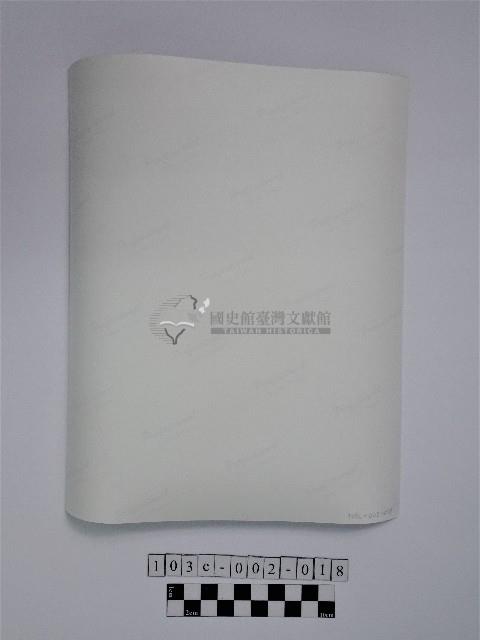 黃則修攝原住民合影照藏品圖，第2張